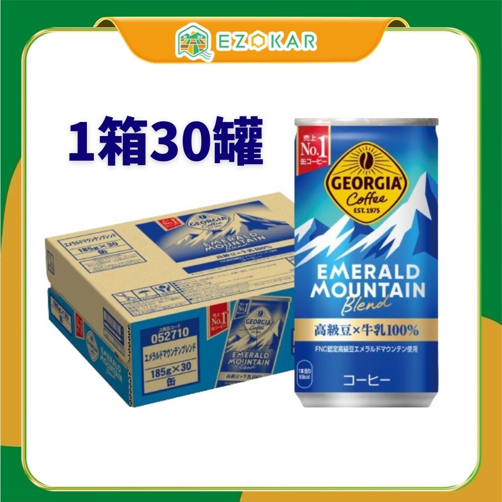 【北海道日本直送】喬治亞州翡翠山罐裝咖啡185gx30本/箱