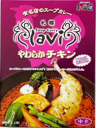 【日本北海道直送】湯咖哩大集合6品!