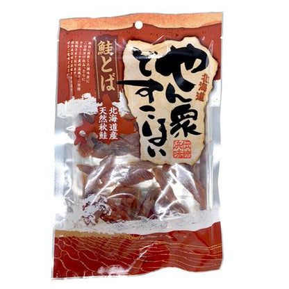 【北海道日本直送】北海道鮭魚  鮭魚切片 下酒菜 海鮮5包 10包 20包 (1包80g)