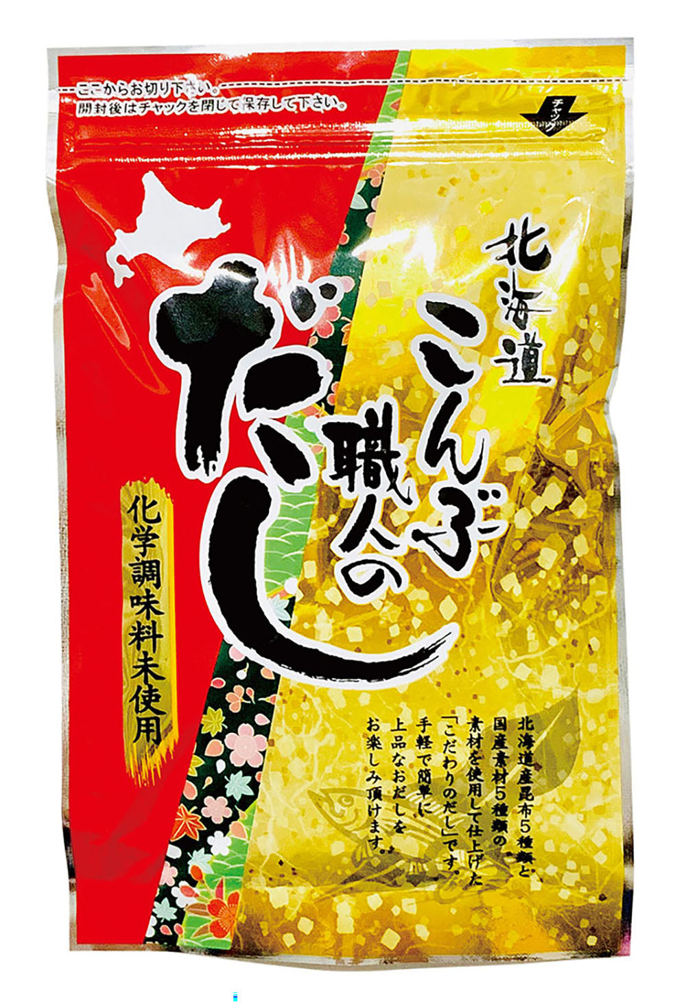 [Direct delivery from Hokkaido] Hokkaido craftsman Kelp soup bag 8g×7