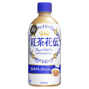 【北海道直送】紅茶花伝皇家奶茶440mlPET (一箱/24瓶)