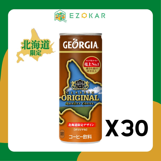 [Hokkaido direct delivery from Japan] Hokkaido limited original coffee GEORGIA 250g (1 box/30 cans) Hokkaido limited coffee spot