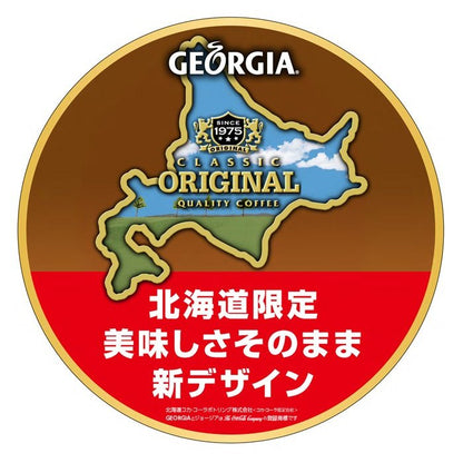 【北海道日本直送】北海道限定原創咖啡GEORGIA 250g (一箱/30罐)北海道限定咖啡 現貨