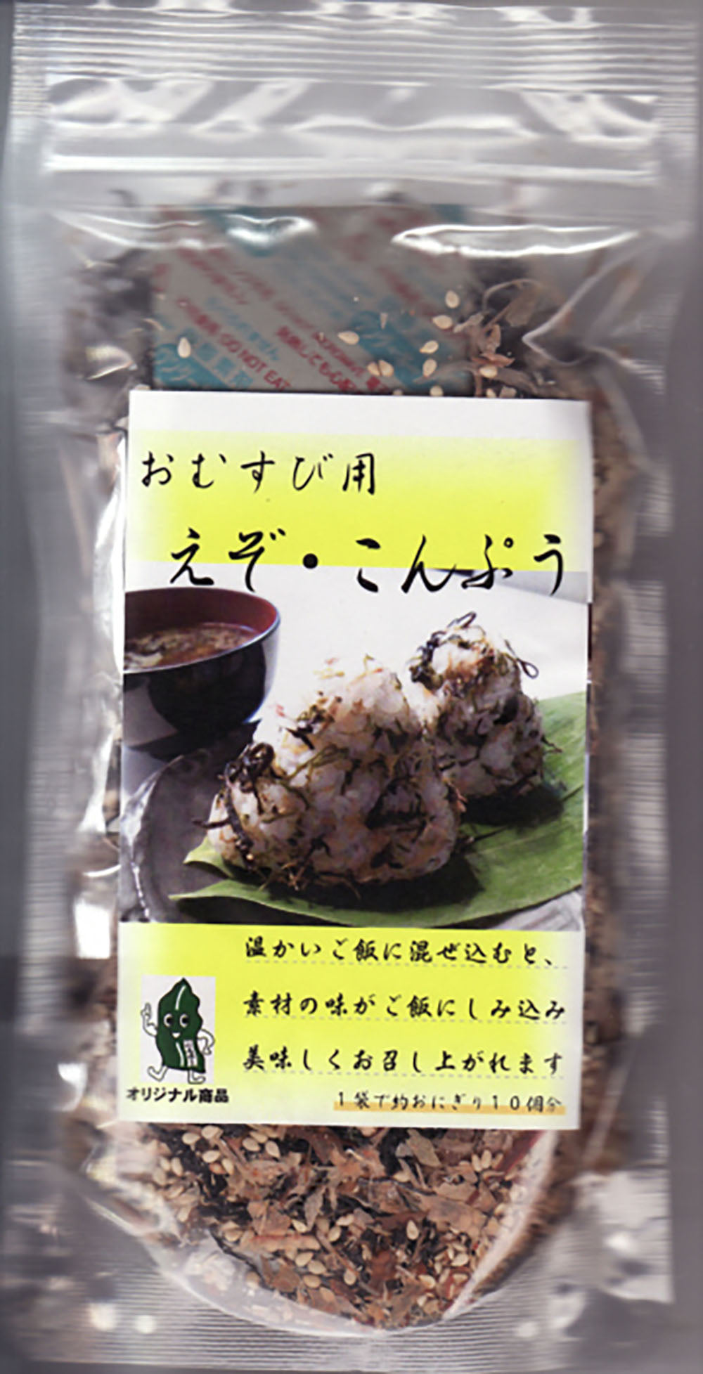 【北海道直送】 芝麻昆布鬆飯糰用50g