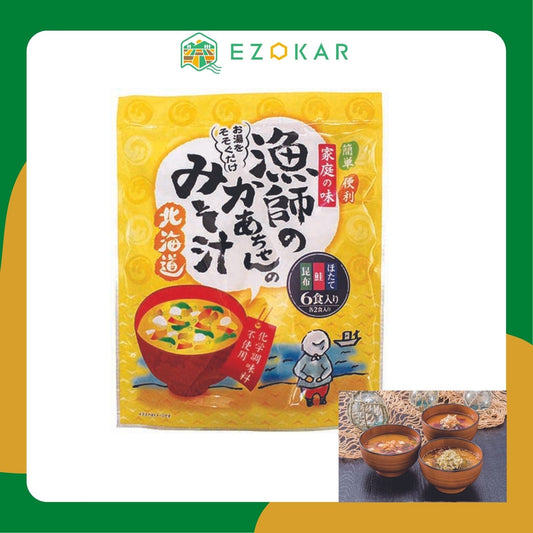 [Direct delivery from Hokkaido] Hokkaido Yushi's private kitchen seafood miso soup 8g x 7 packs
