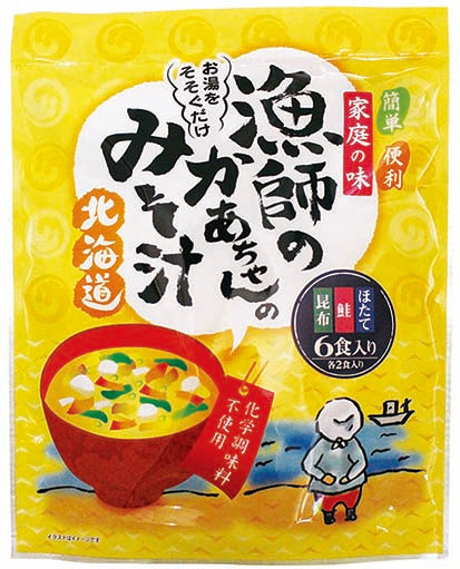 【北海道直送】北海道魚師私房海鮮味噌湯 8g×7包