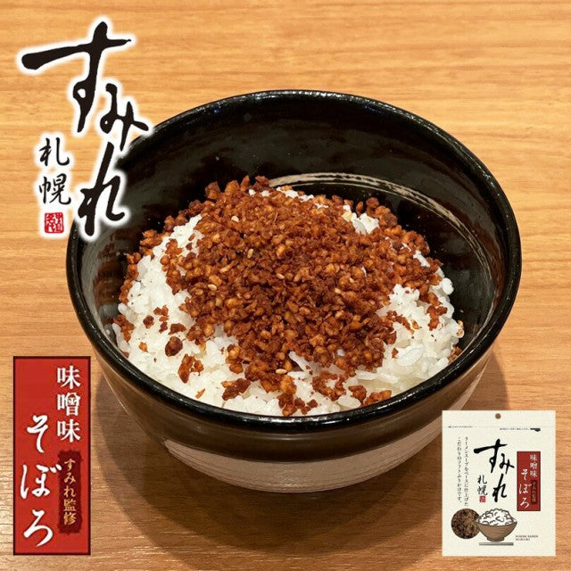 【北海道直送】札幌拉麵味拌飯鬆50g